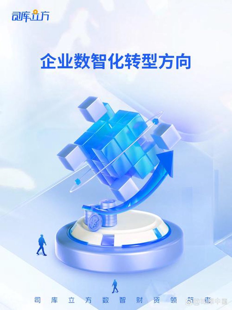 智能制造：智能化解决方案引领未来行业变革