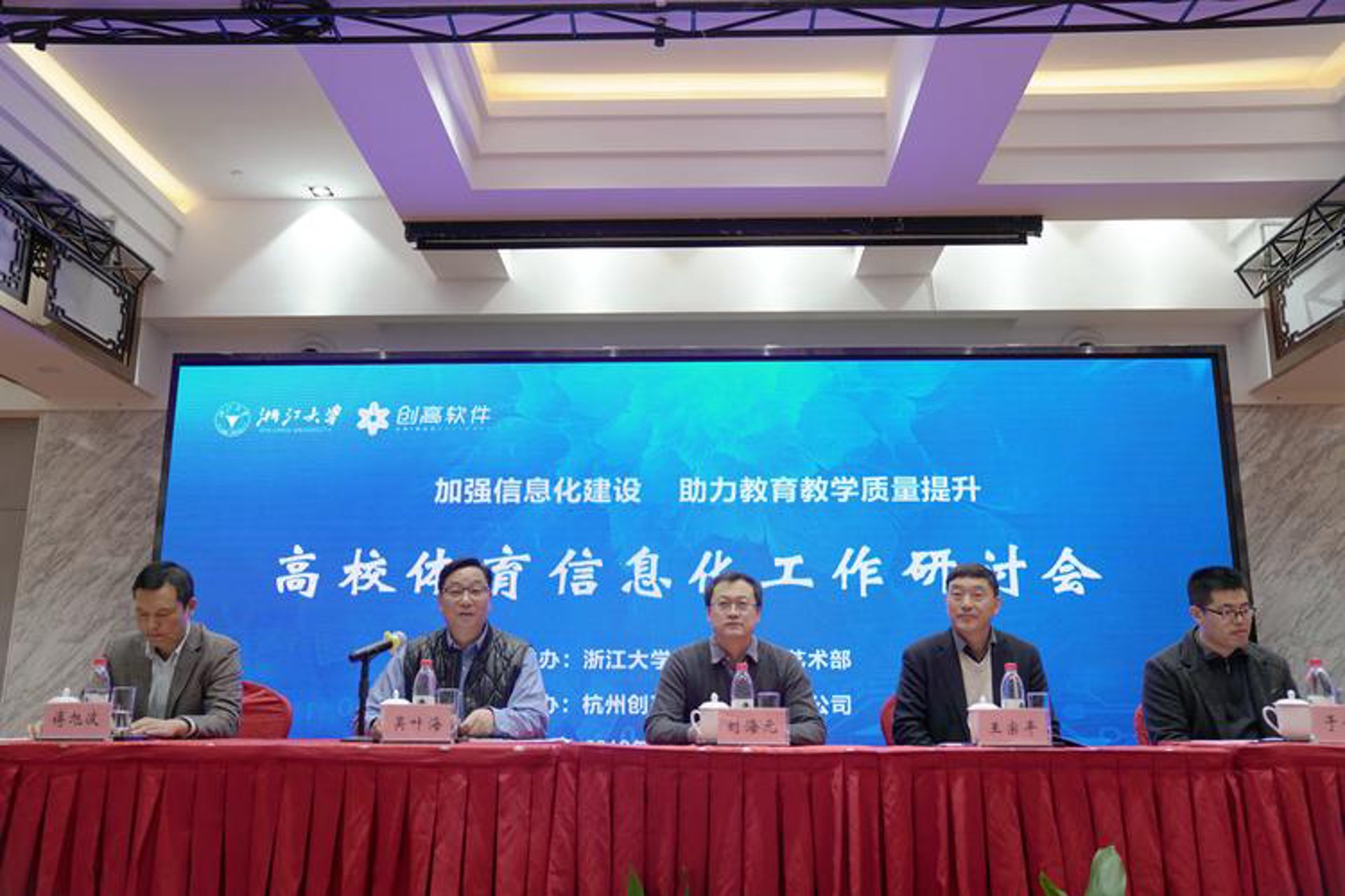 汉都智能科技